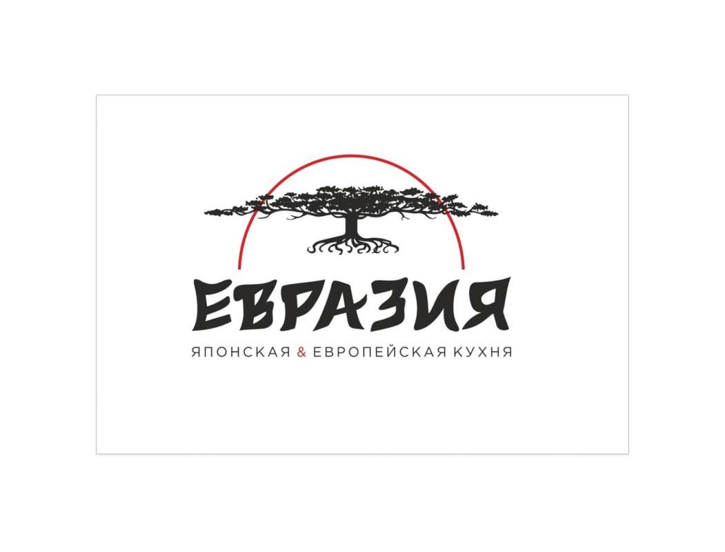 Евразия